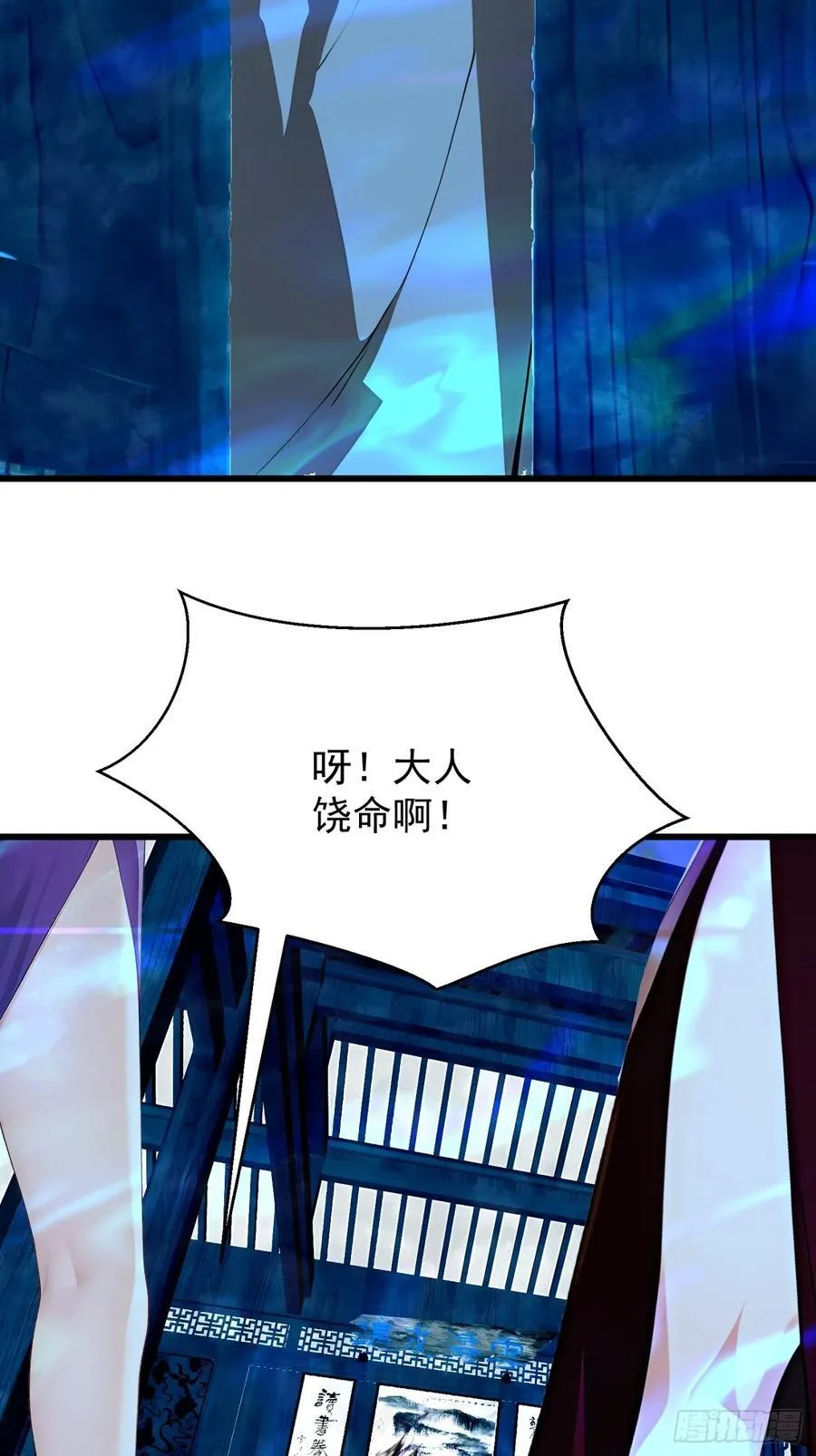 64 报恩14