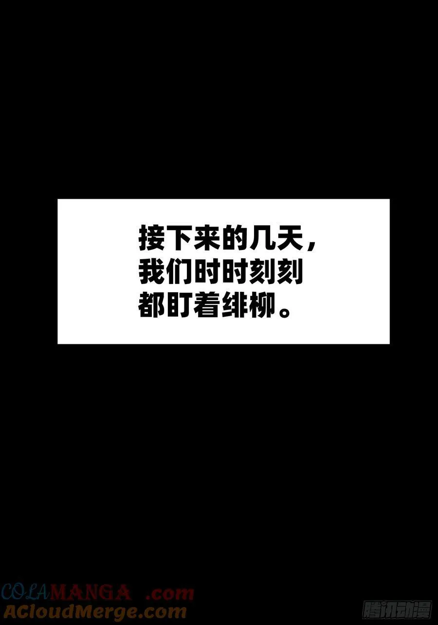 77 选择权18
