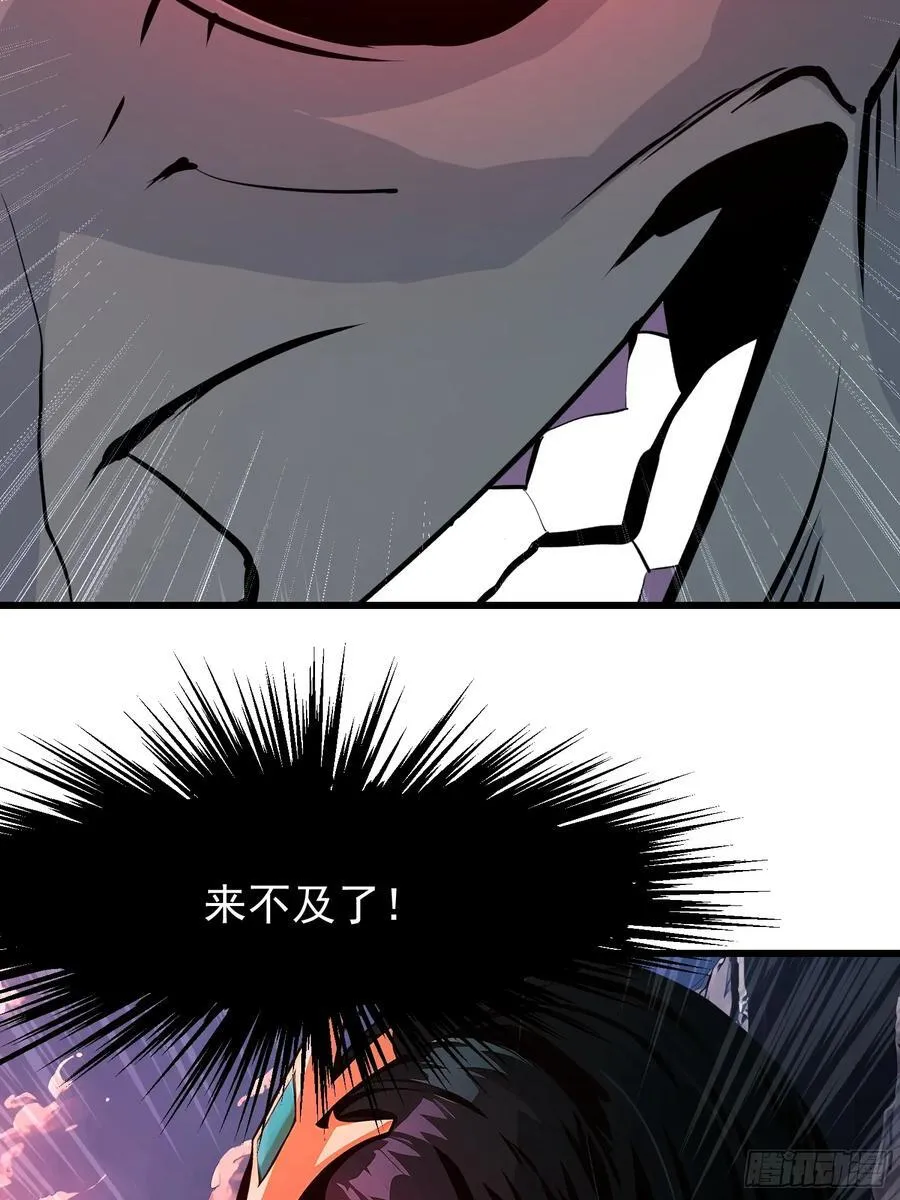 61 地狱打开2