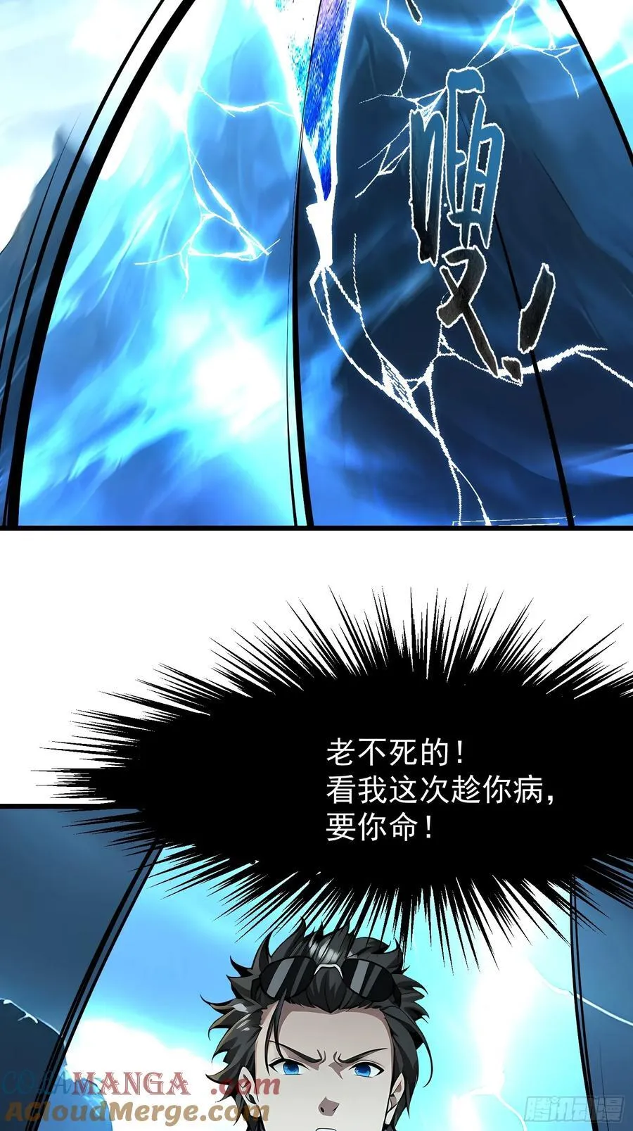 62抓捕27