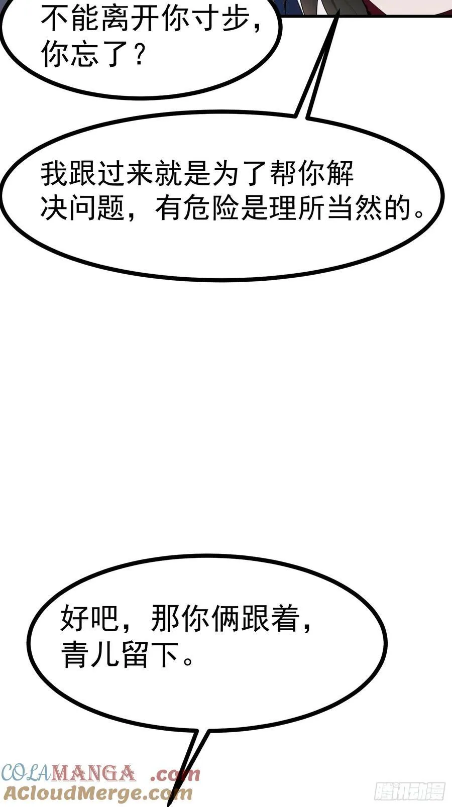 89 恶果15