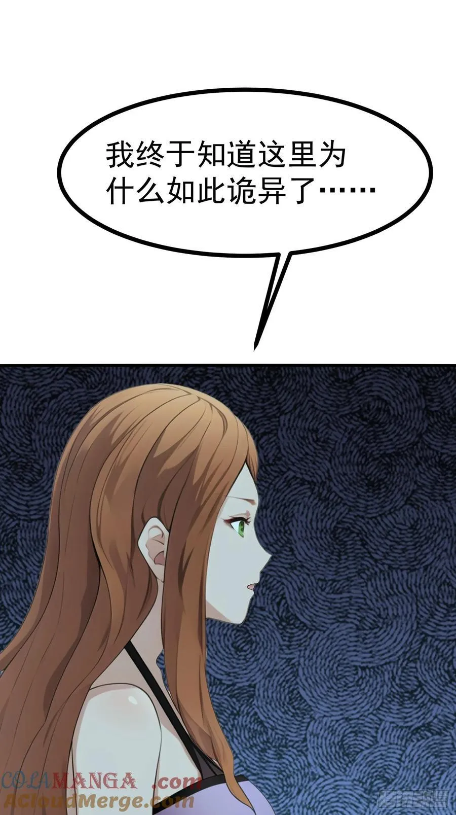 91 破局的关键48