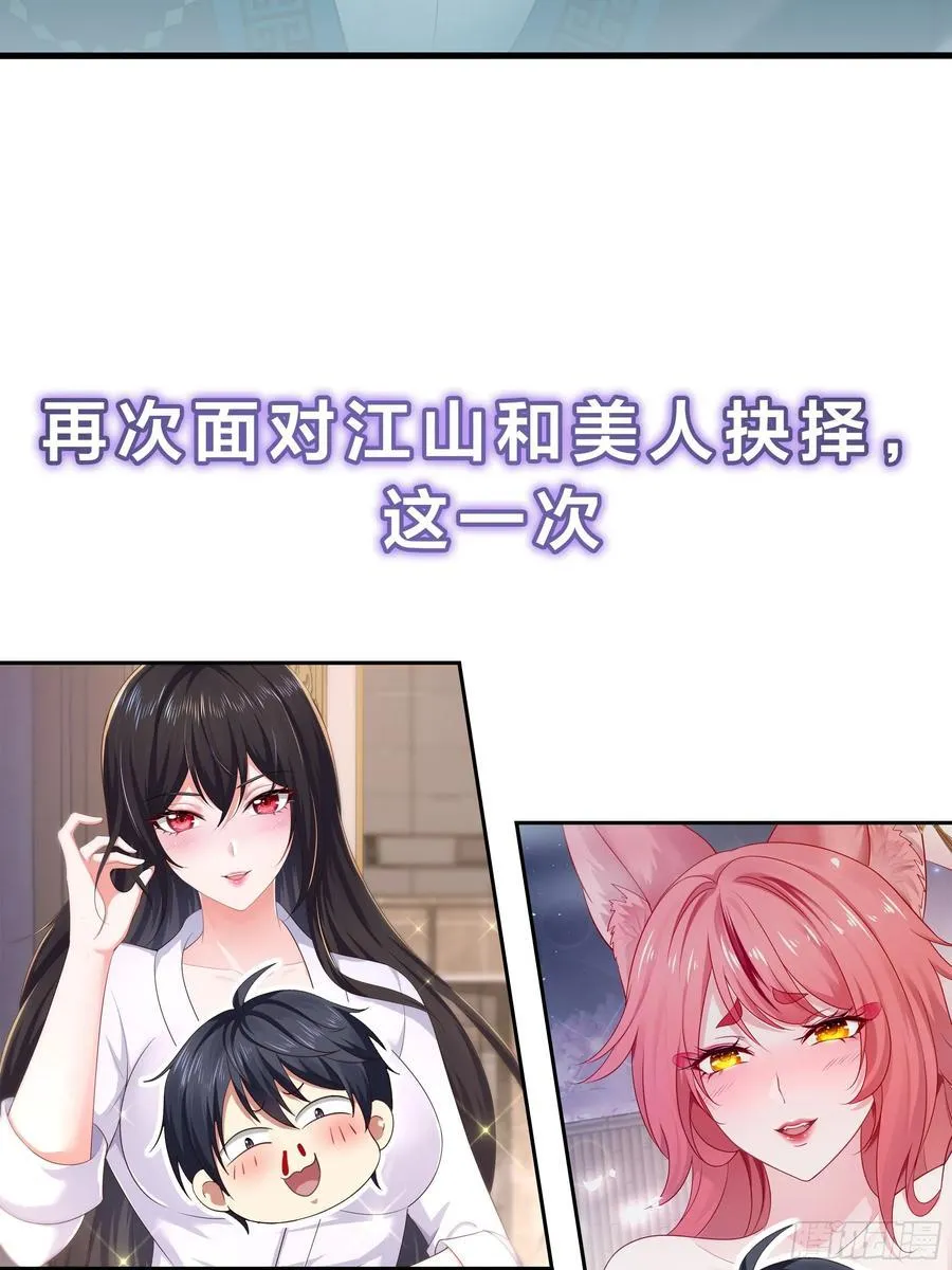 58 化灵70