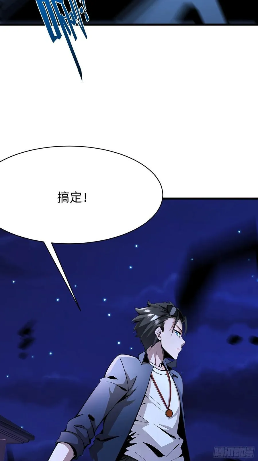 90 诡异的村庄32