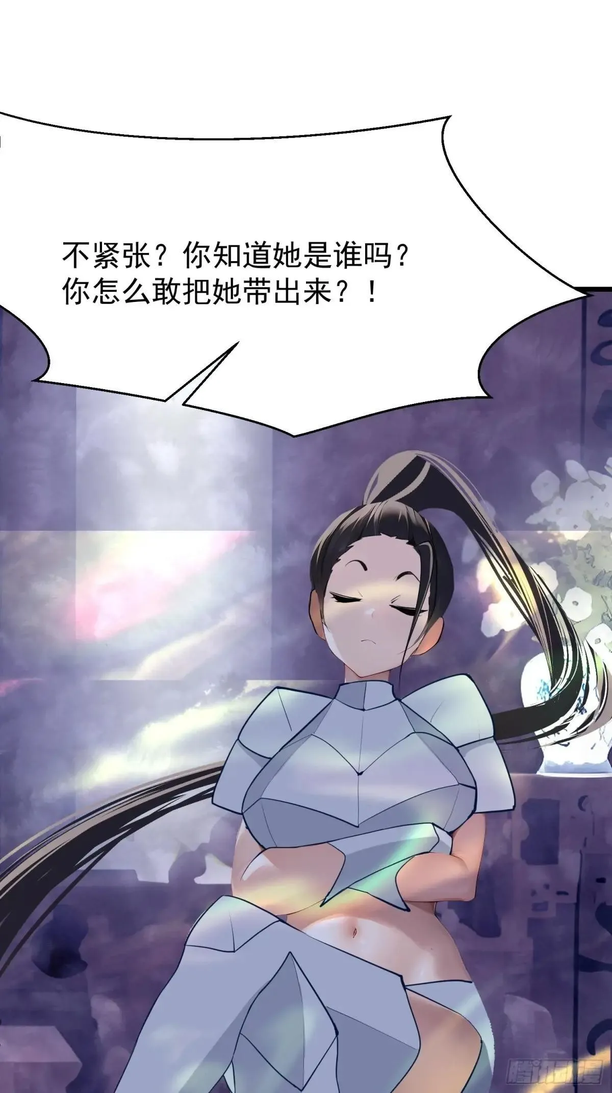 73 大帝降临4
