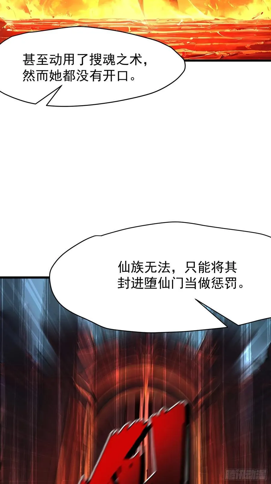 68 魔女？！46