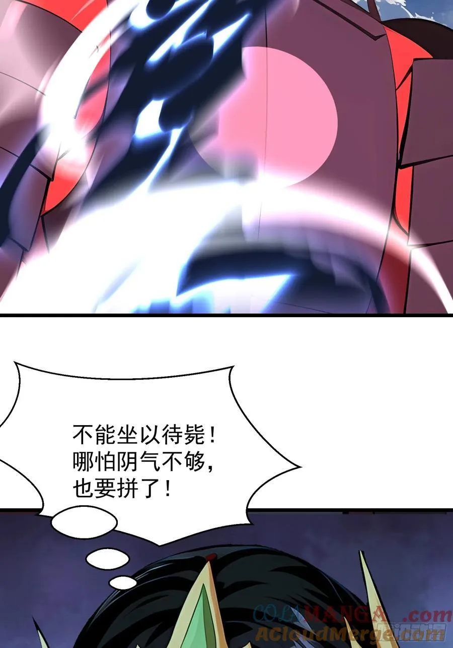 60 拿走我的阴气27