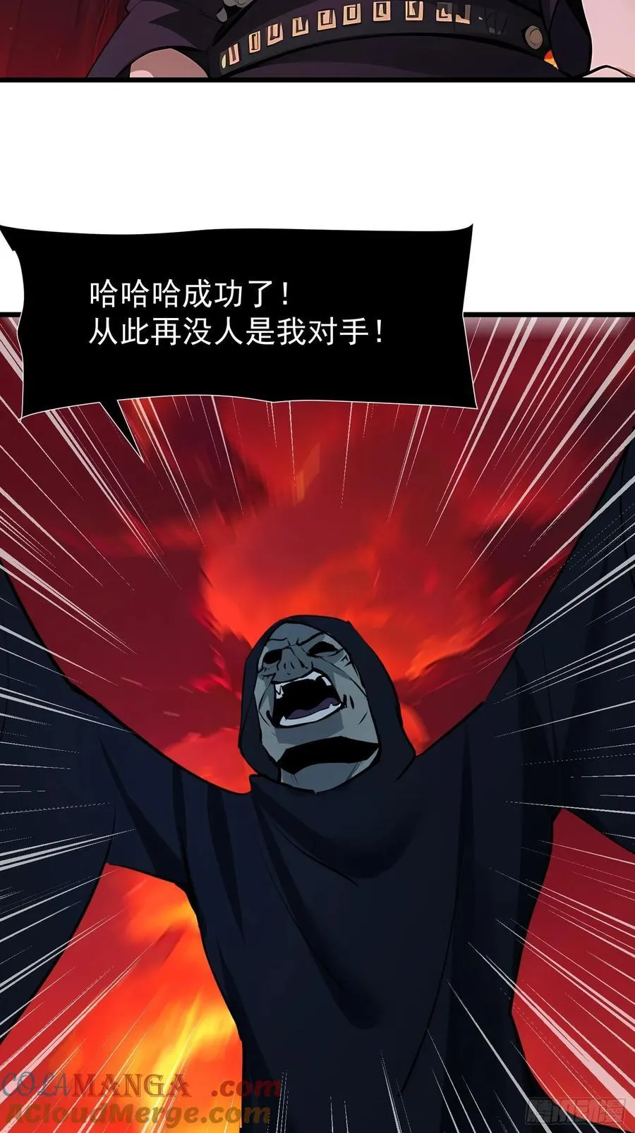 70 姓白？3