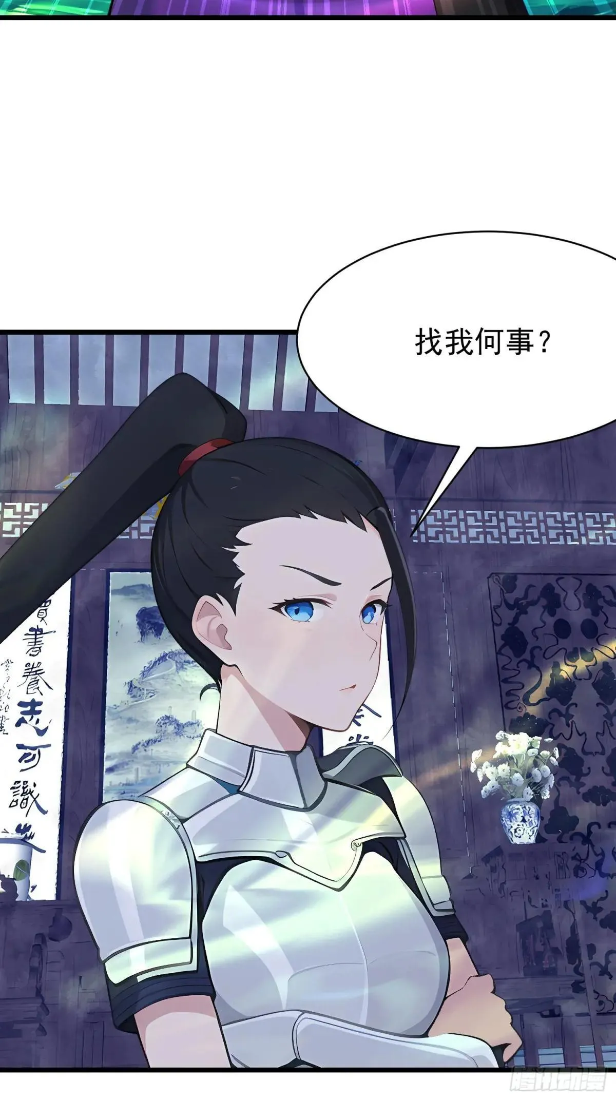 73 大帝降临38