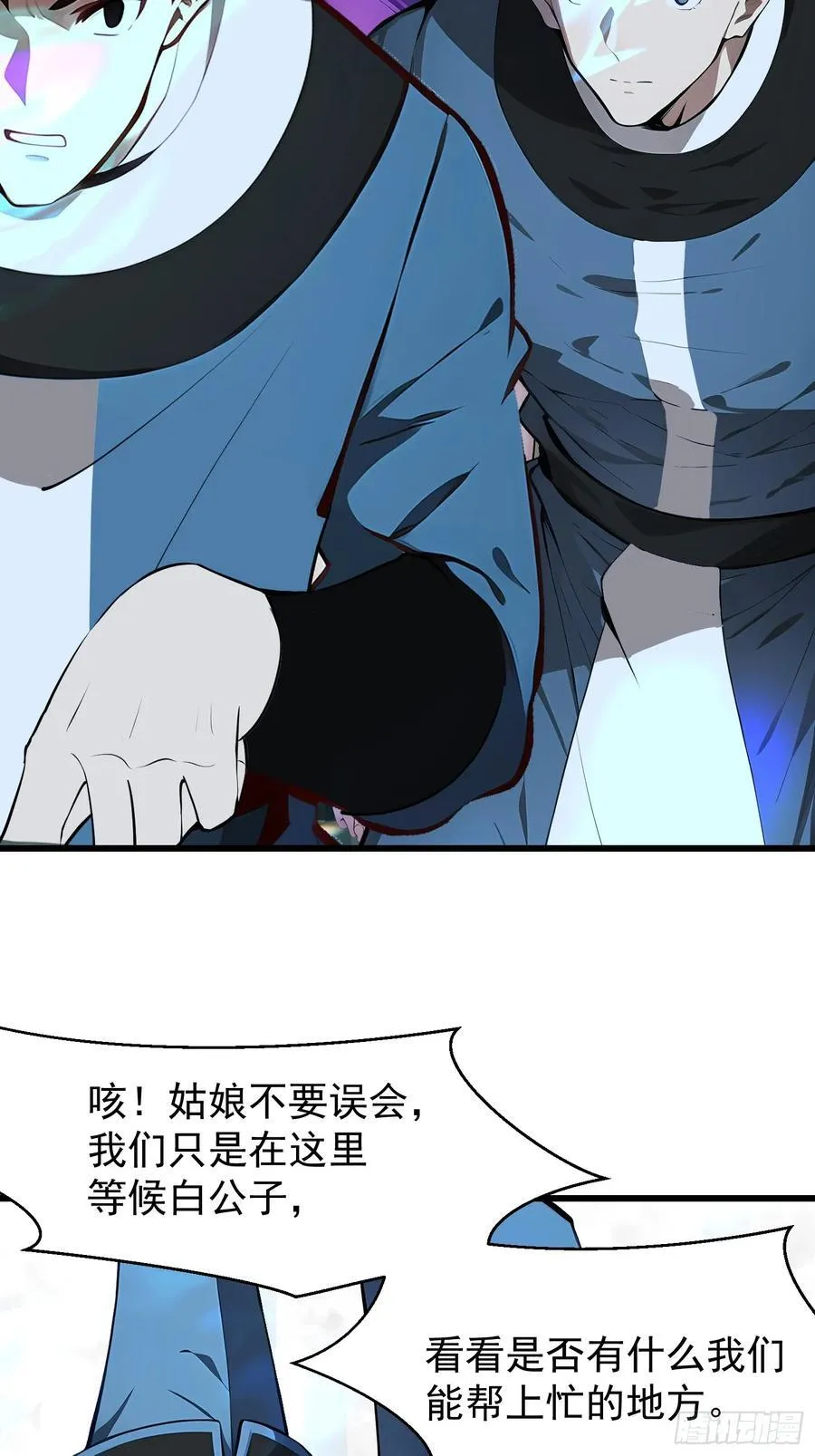 65 我们一起~17