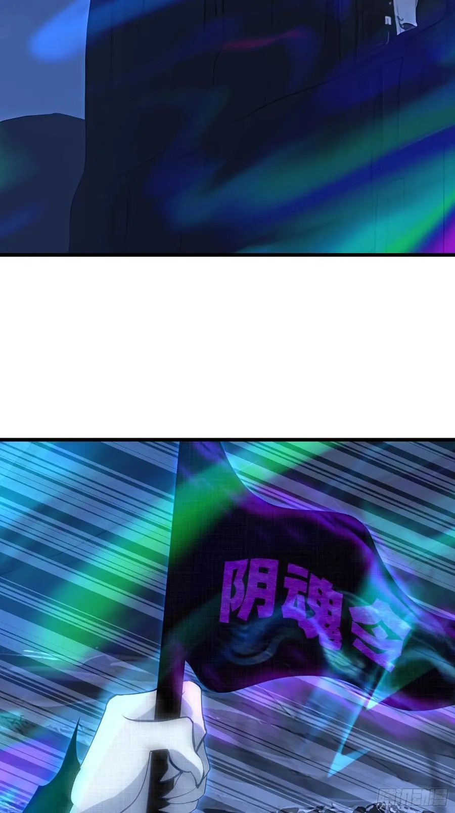 55 山魅47