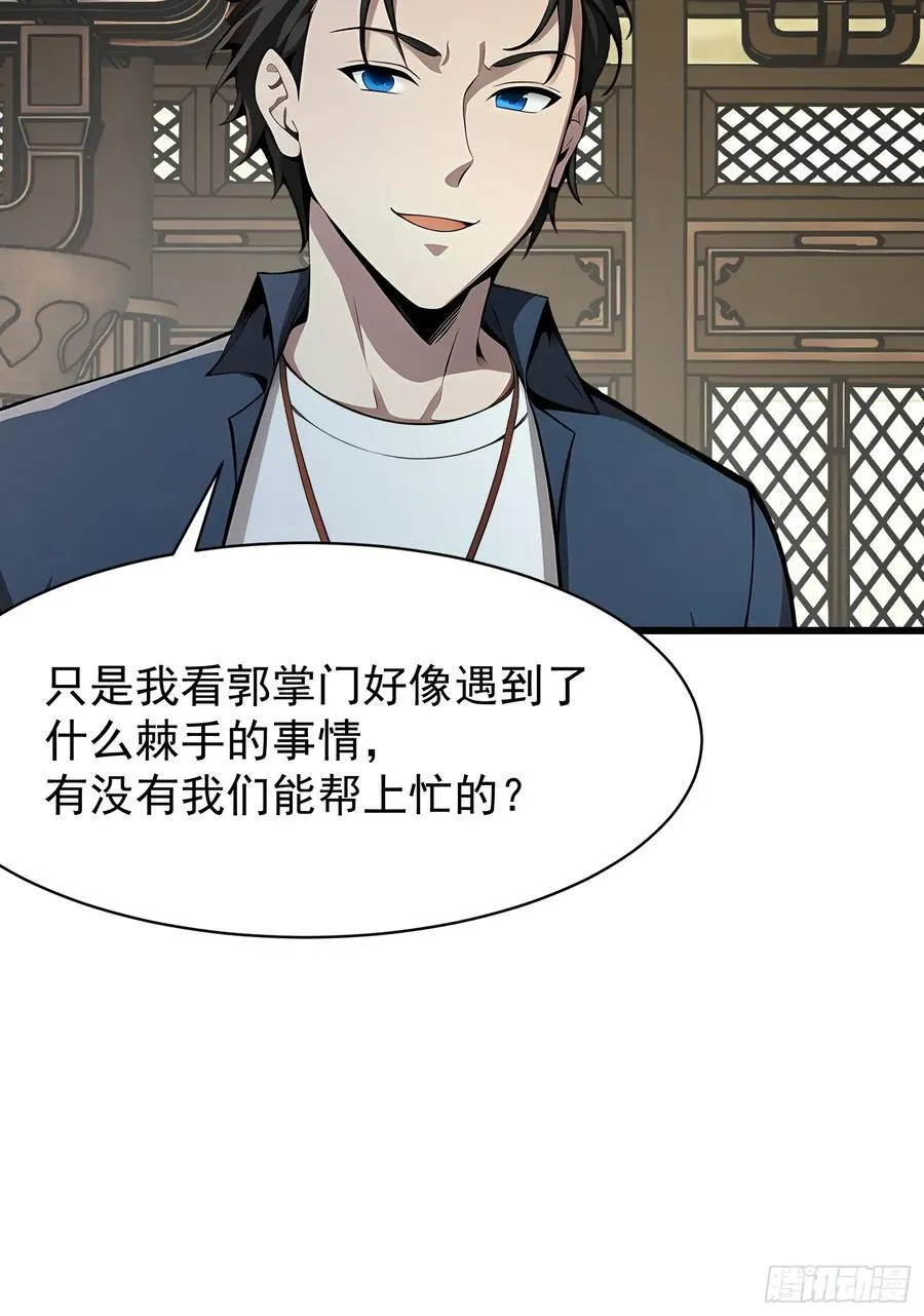 87 镇教至宝7