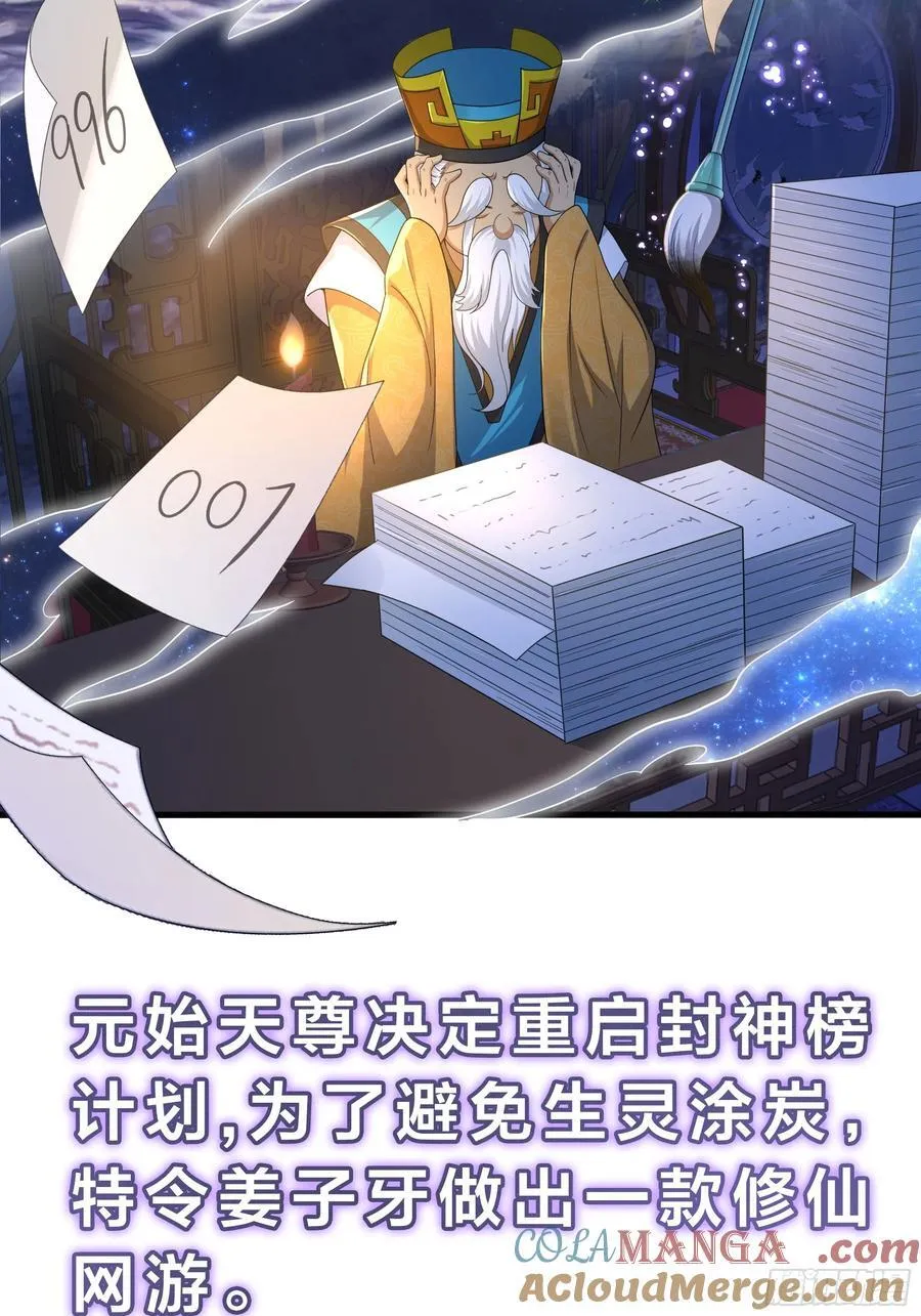 58 化灵54