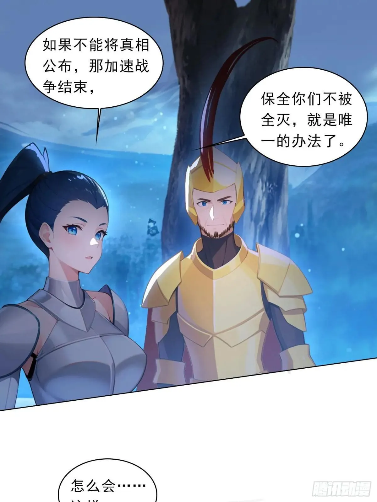 79 没想过要跑23