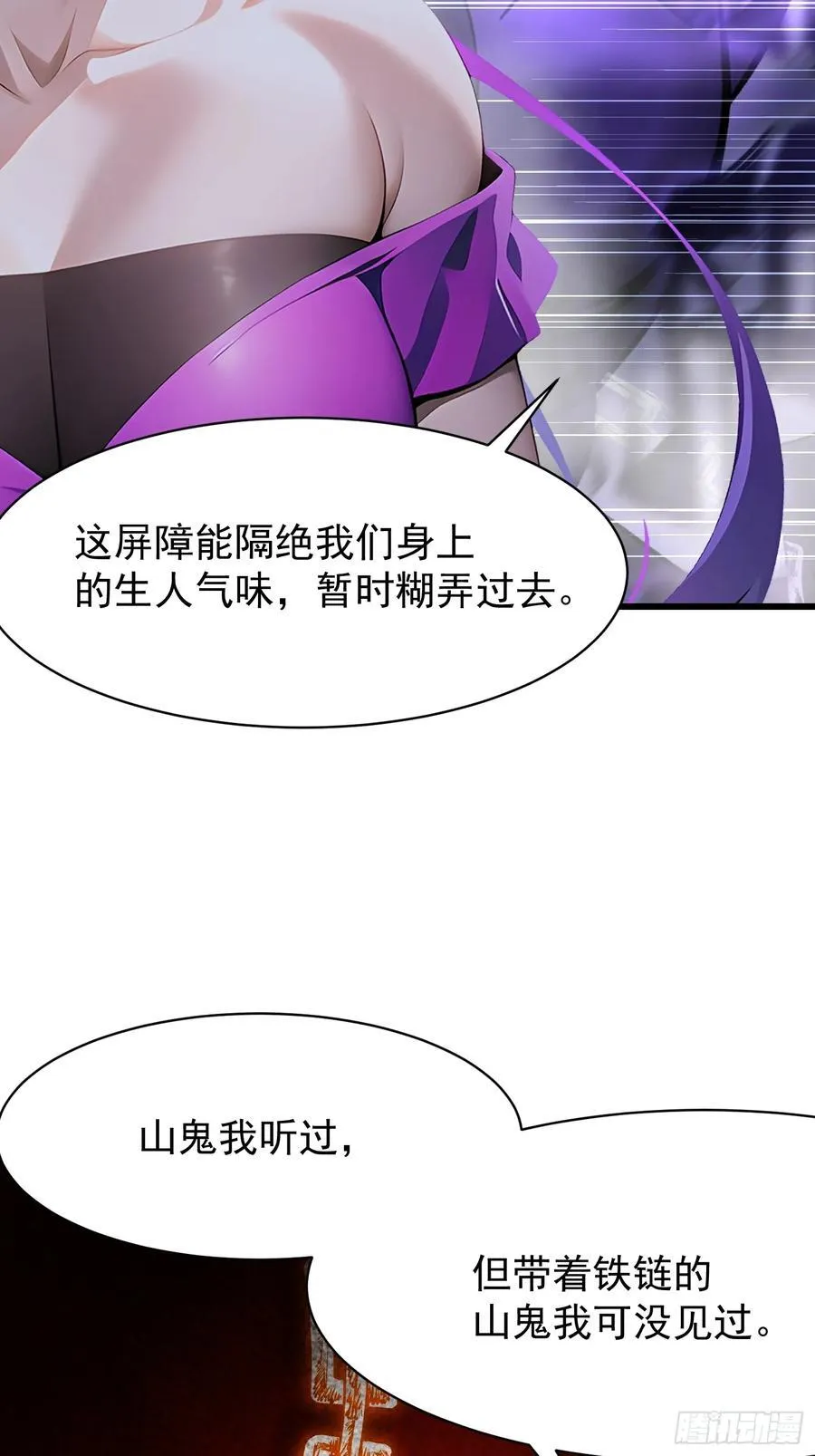 55 山魅43