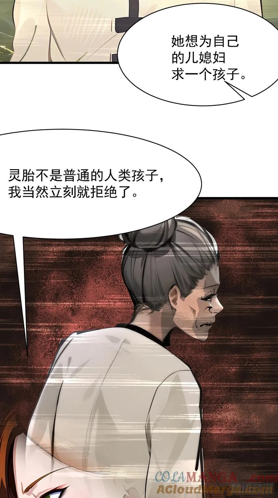 87 镇教至宝18