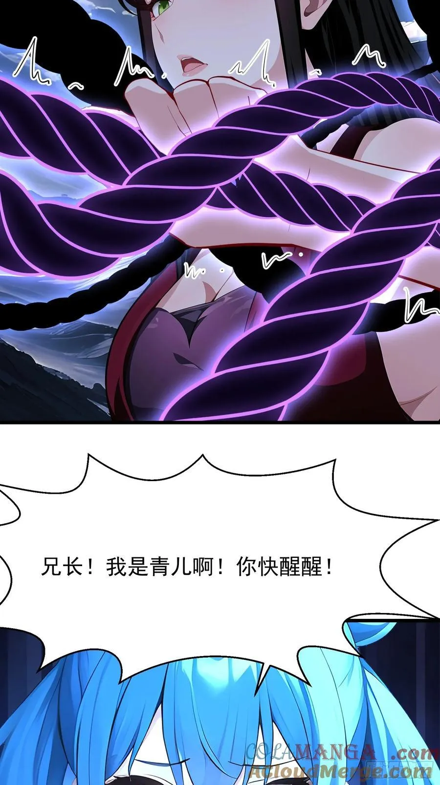 60 拿走我的阴气6