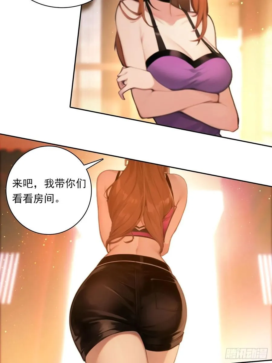 86 打工魂25