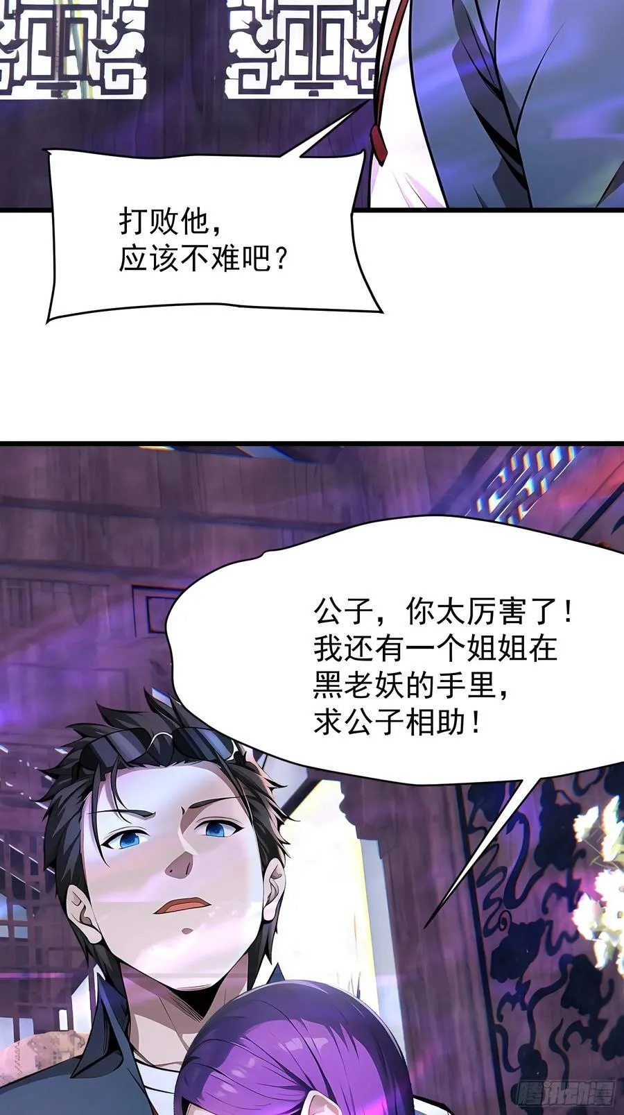 67卷土重来4