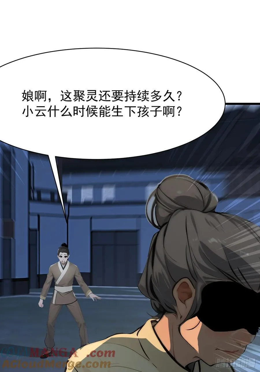87 镇教至宝42