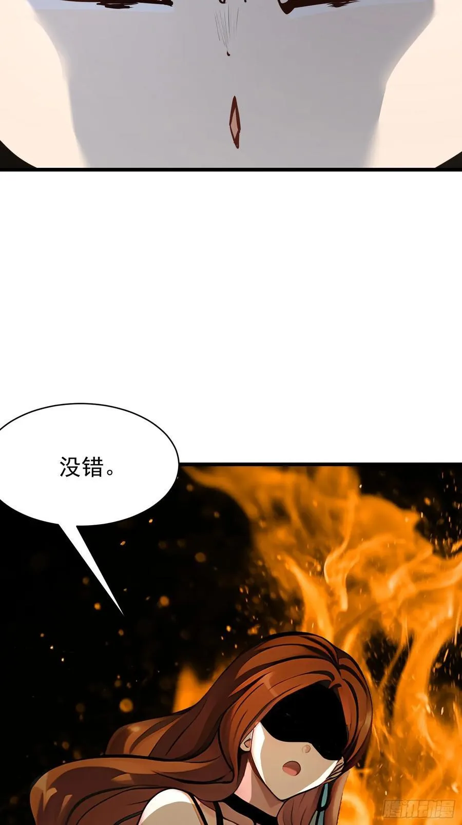 87 镇教至宝20