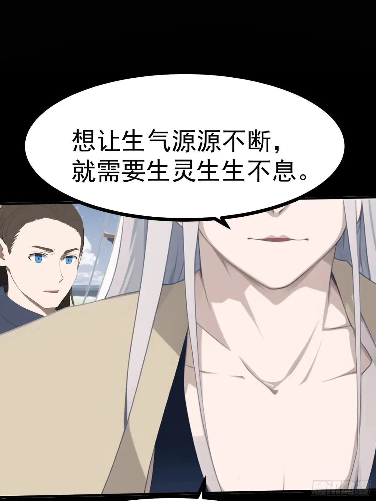 76 生灵延续45