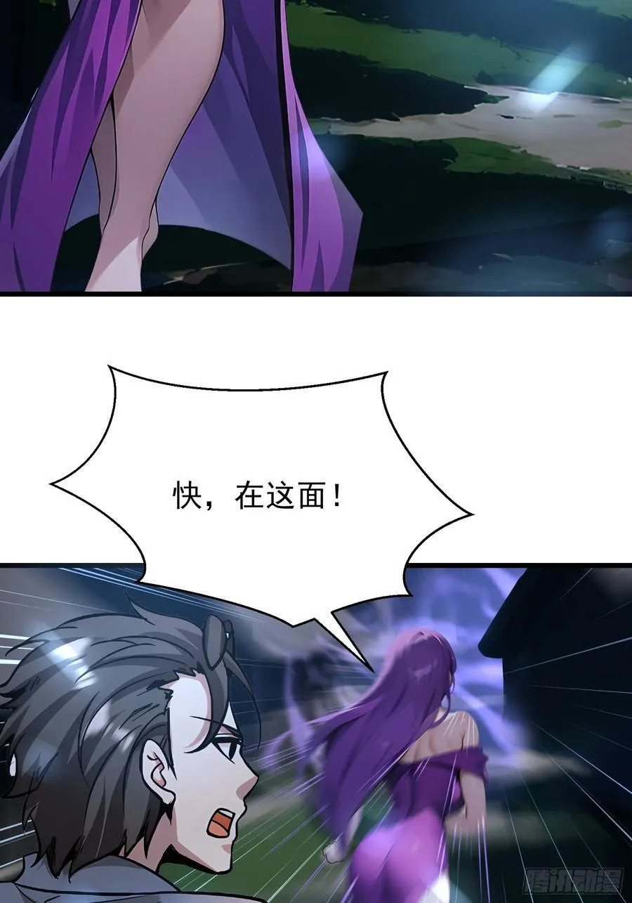 55 山魅19