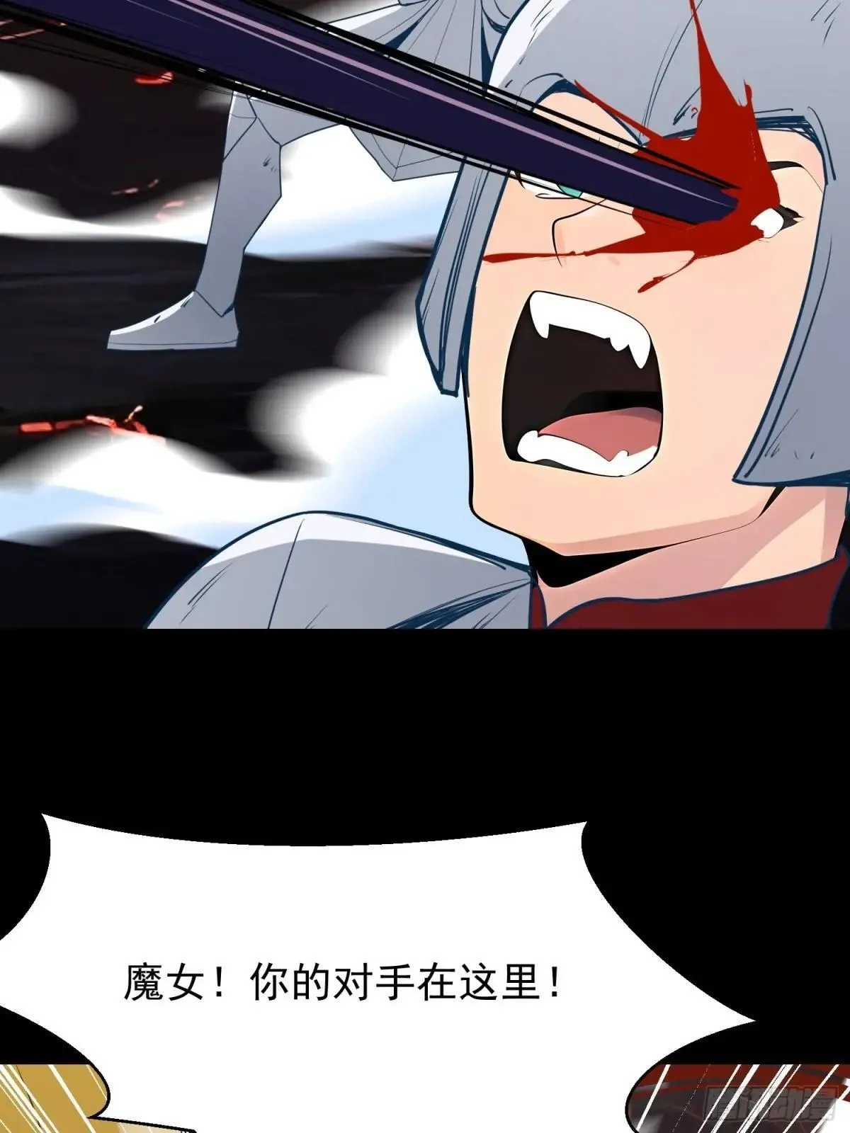 74 魔族坟墓31