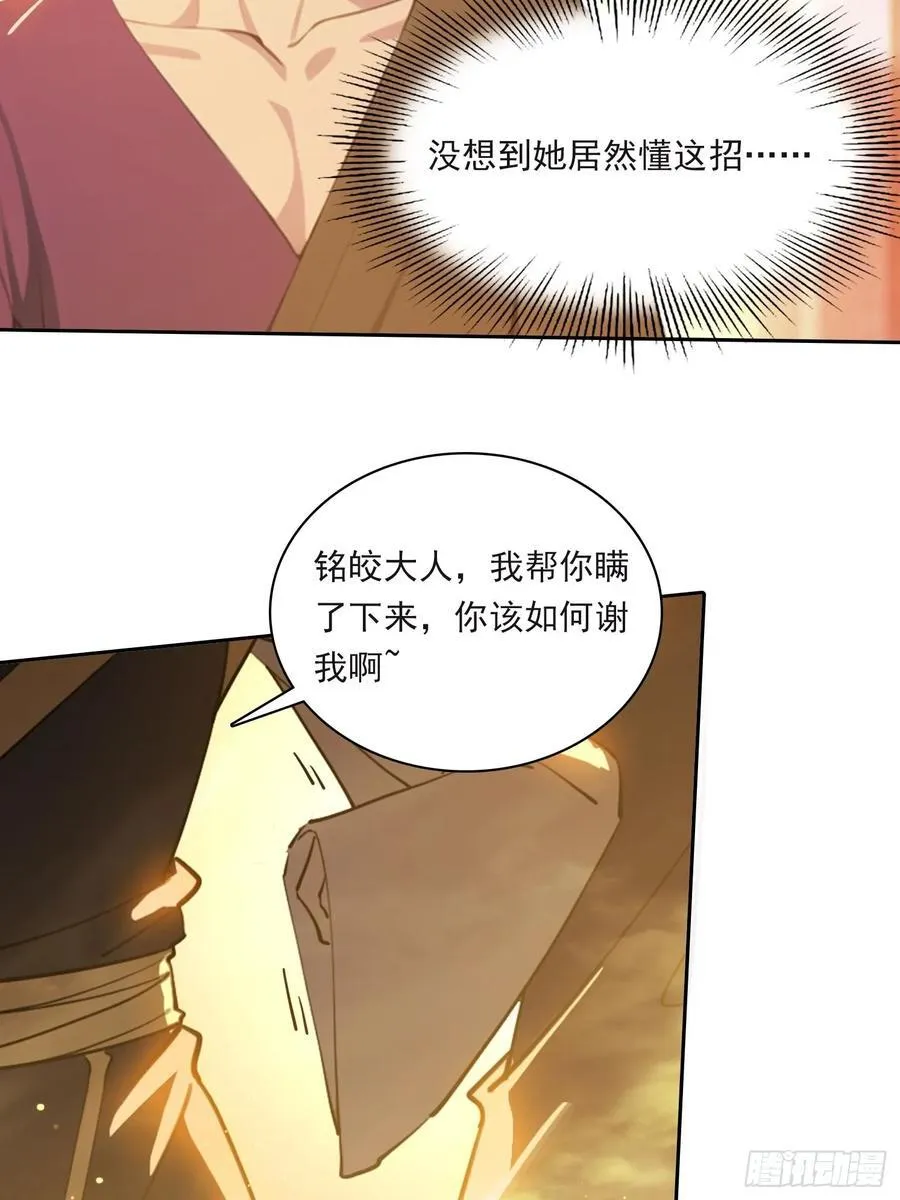 83 房间怎么安排9