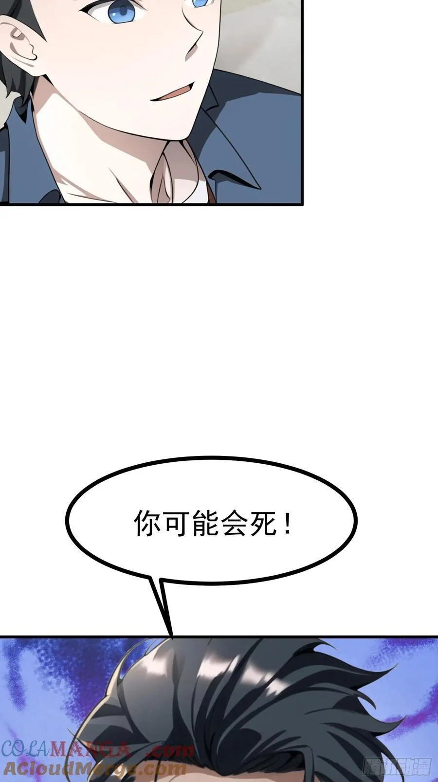 84准备搬家~24