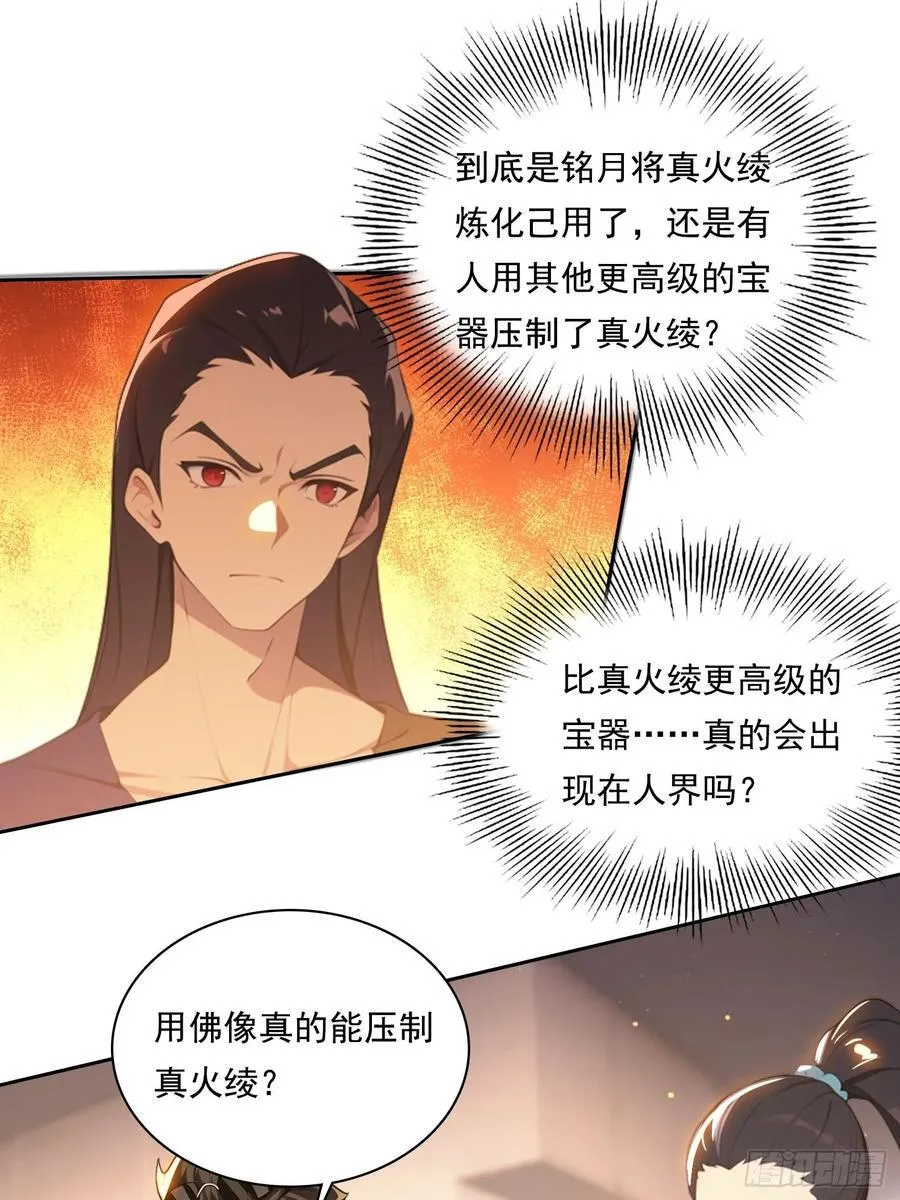 85 网红打卡地1