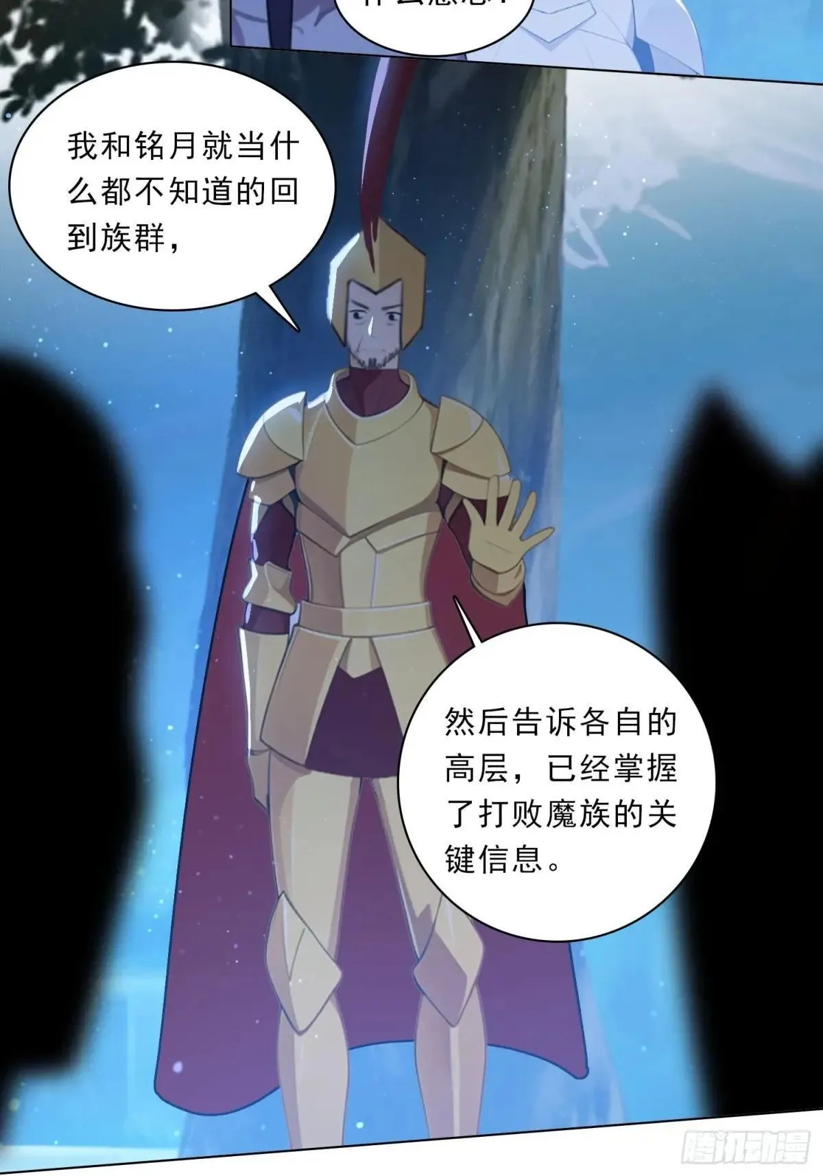 79 没想过要跑18