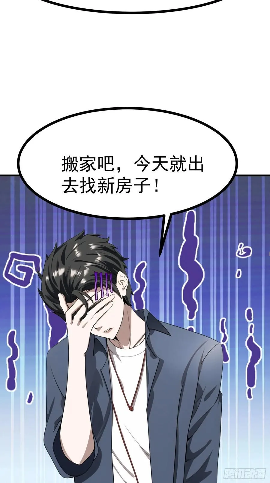84准备搬家~20