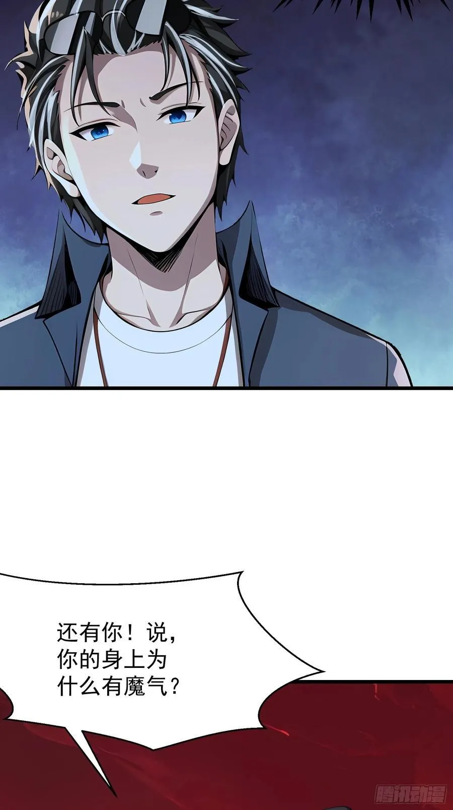 70 姓白？40