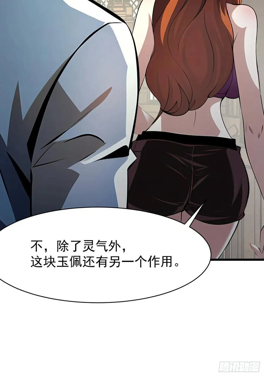 87 镇教至宝14