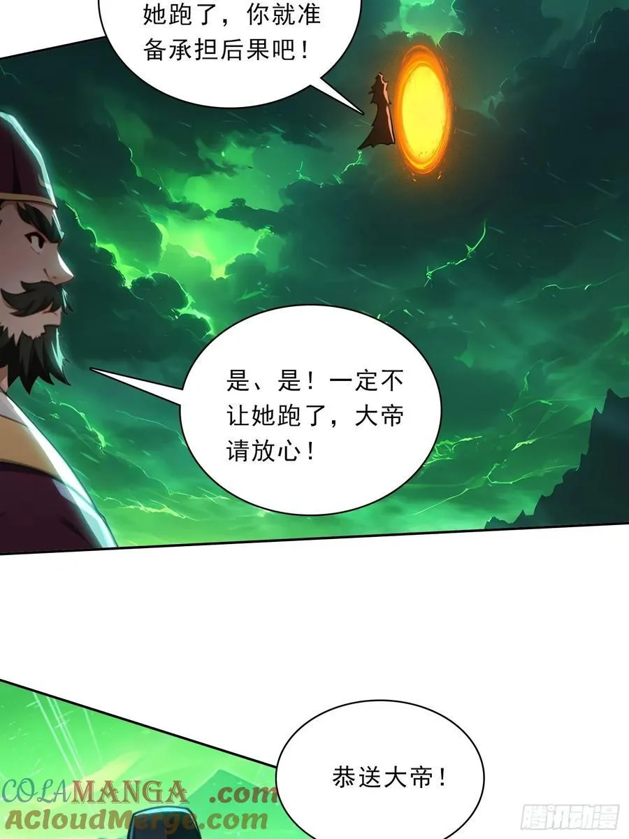 80话 真的要这么做吗4
