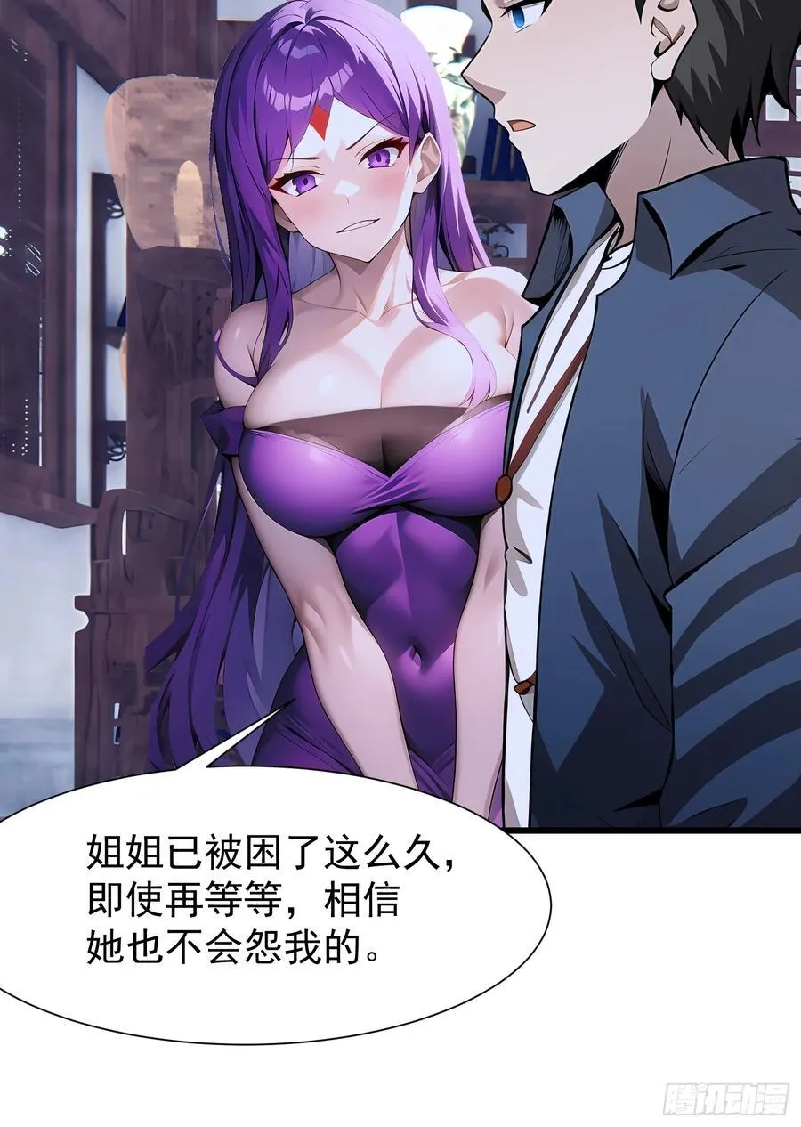 67卷土重来14