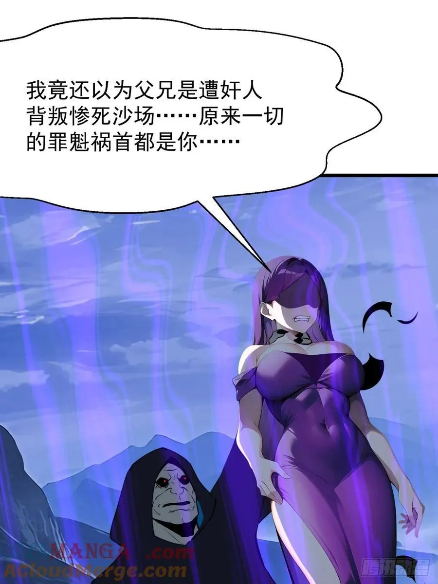58 化灵33