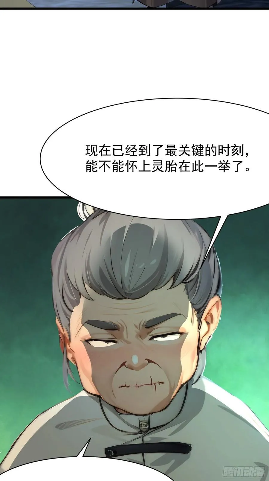 87 镇教至宝31