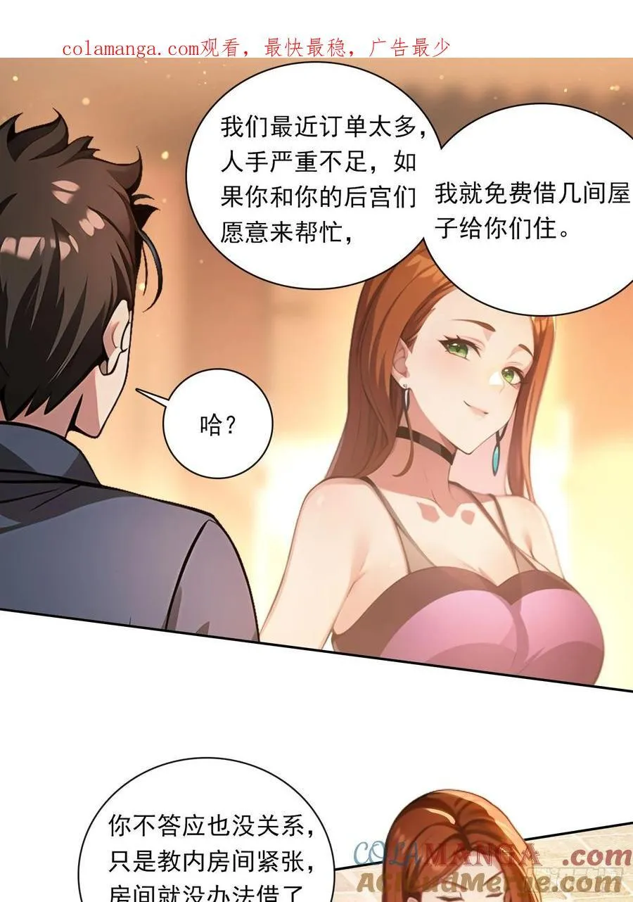 86 打工魂0
