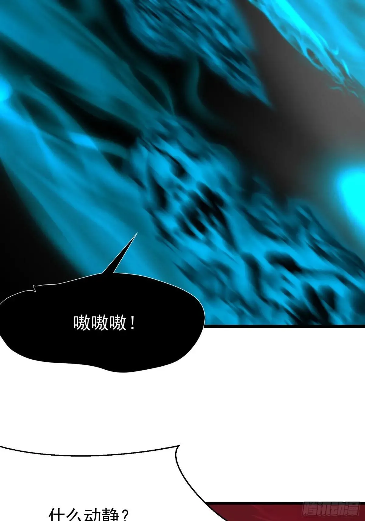 69 打破封印12