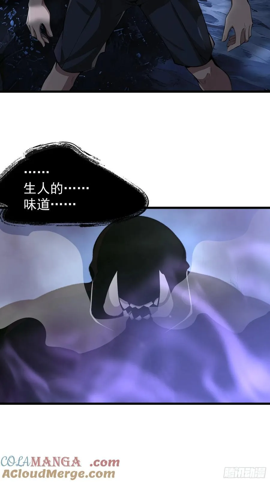 55 山魅27