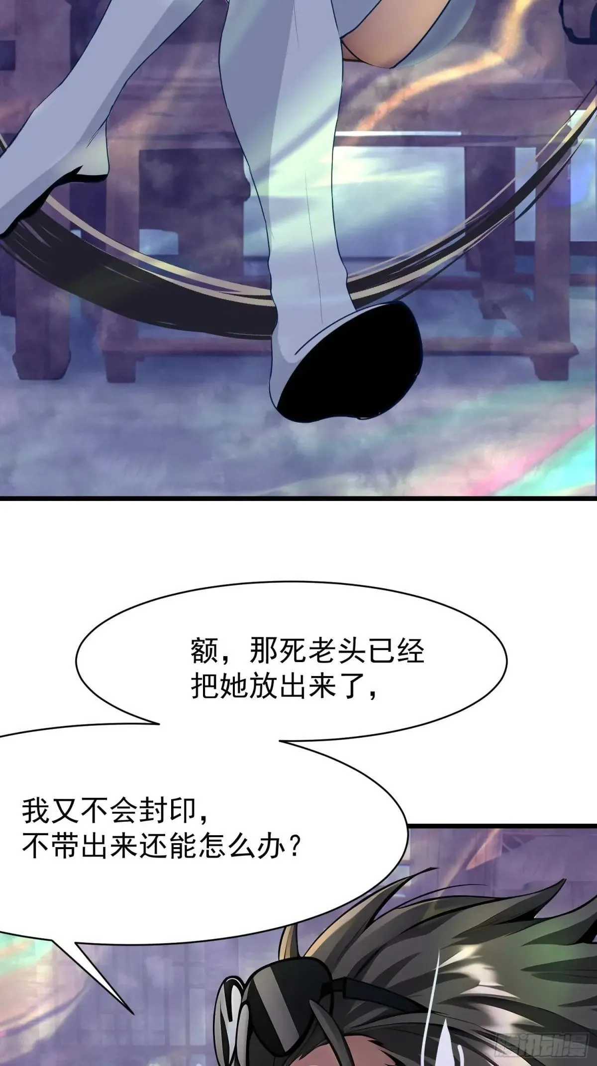 73 大帝降临5