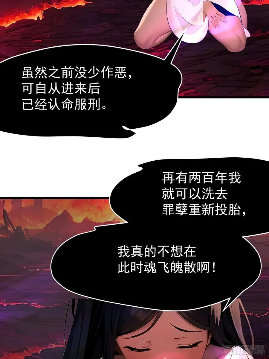 67卷土重来44