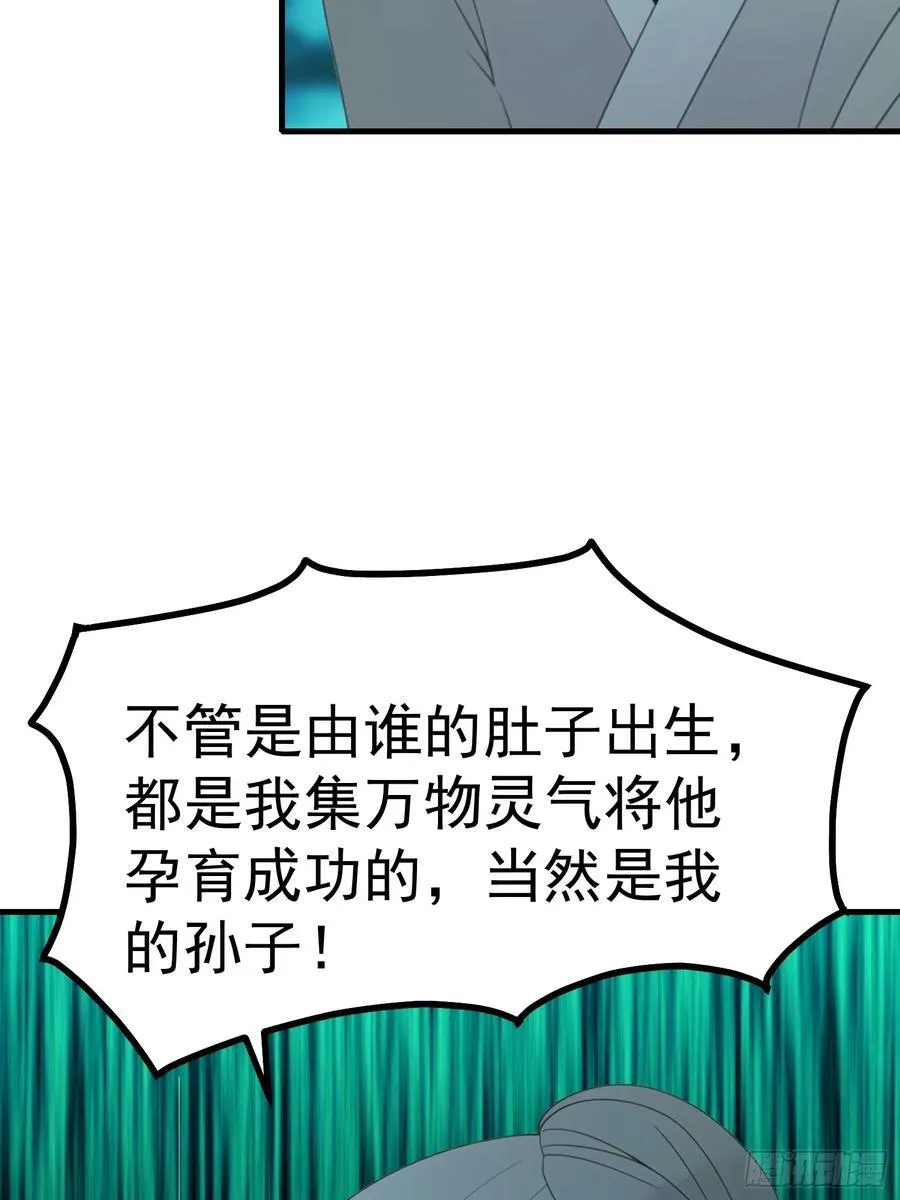91 破局的关键8