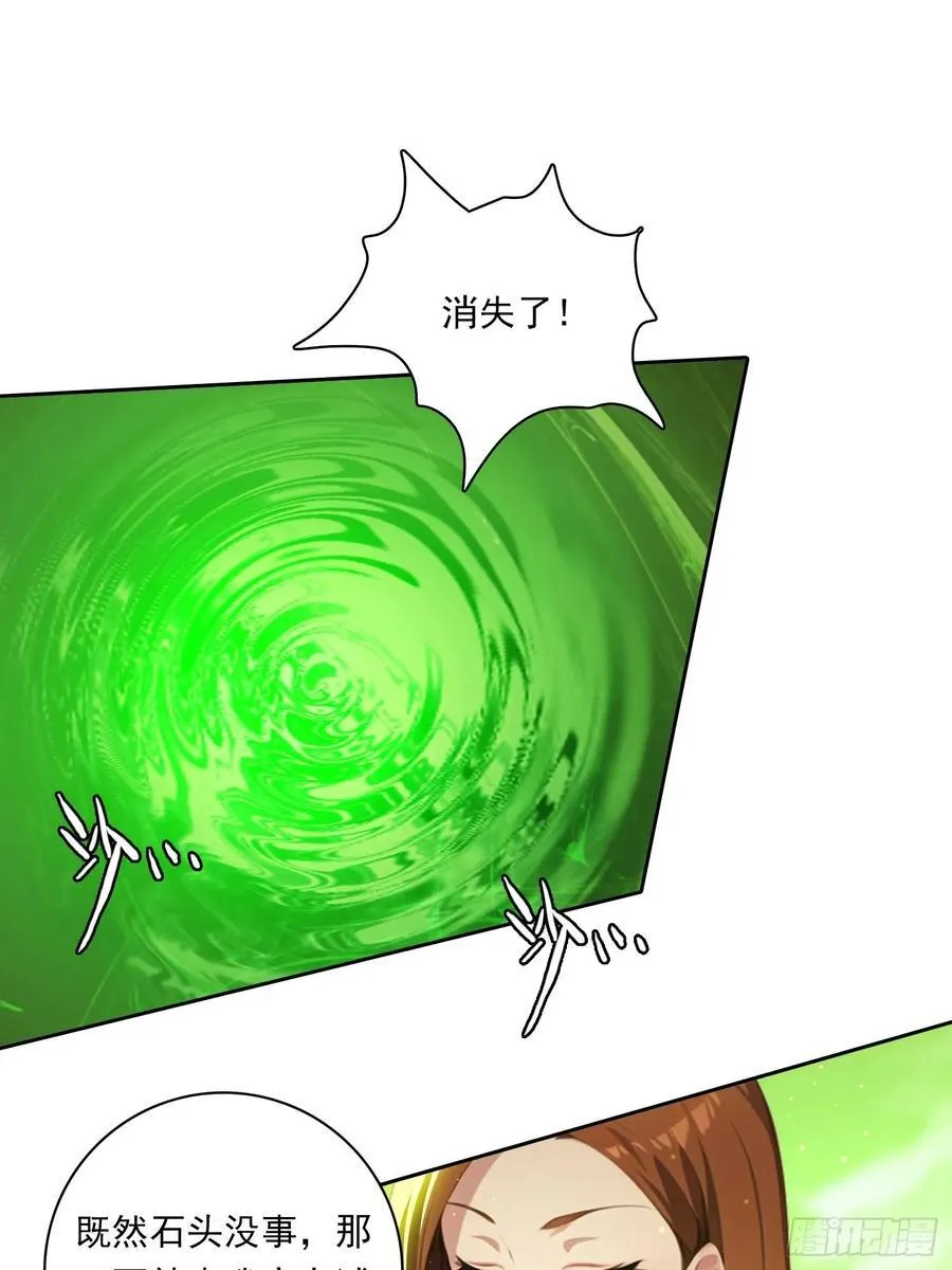 88 屏障23