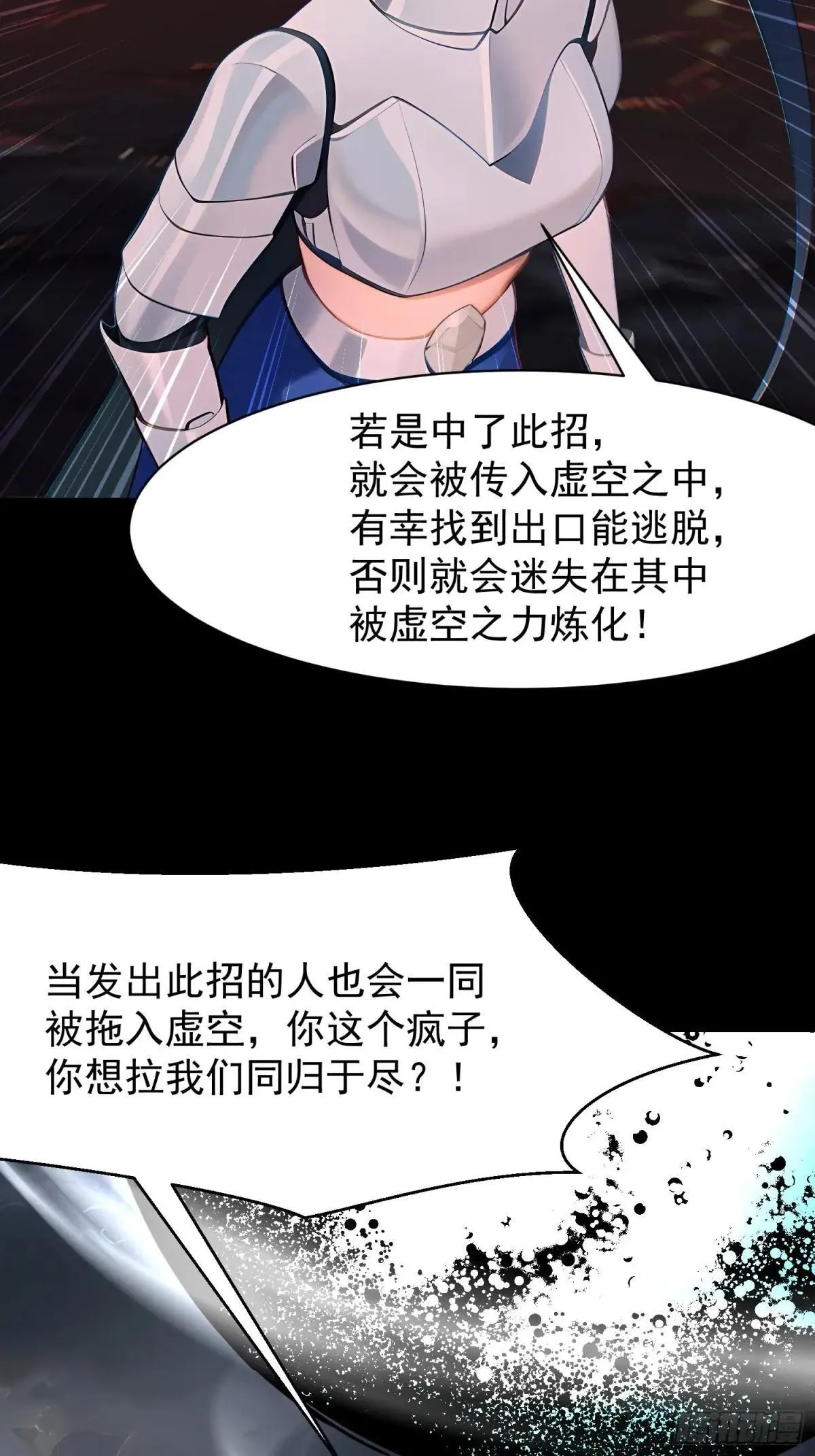 75 大战真像6
