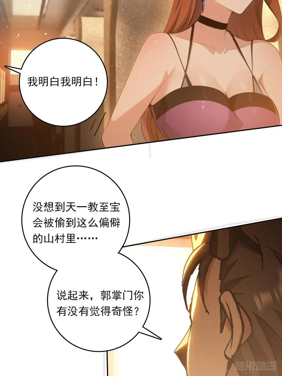 88 屏障7