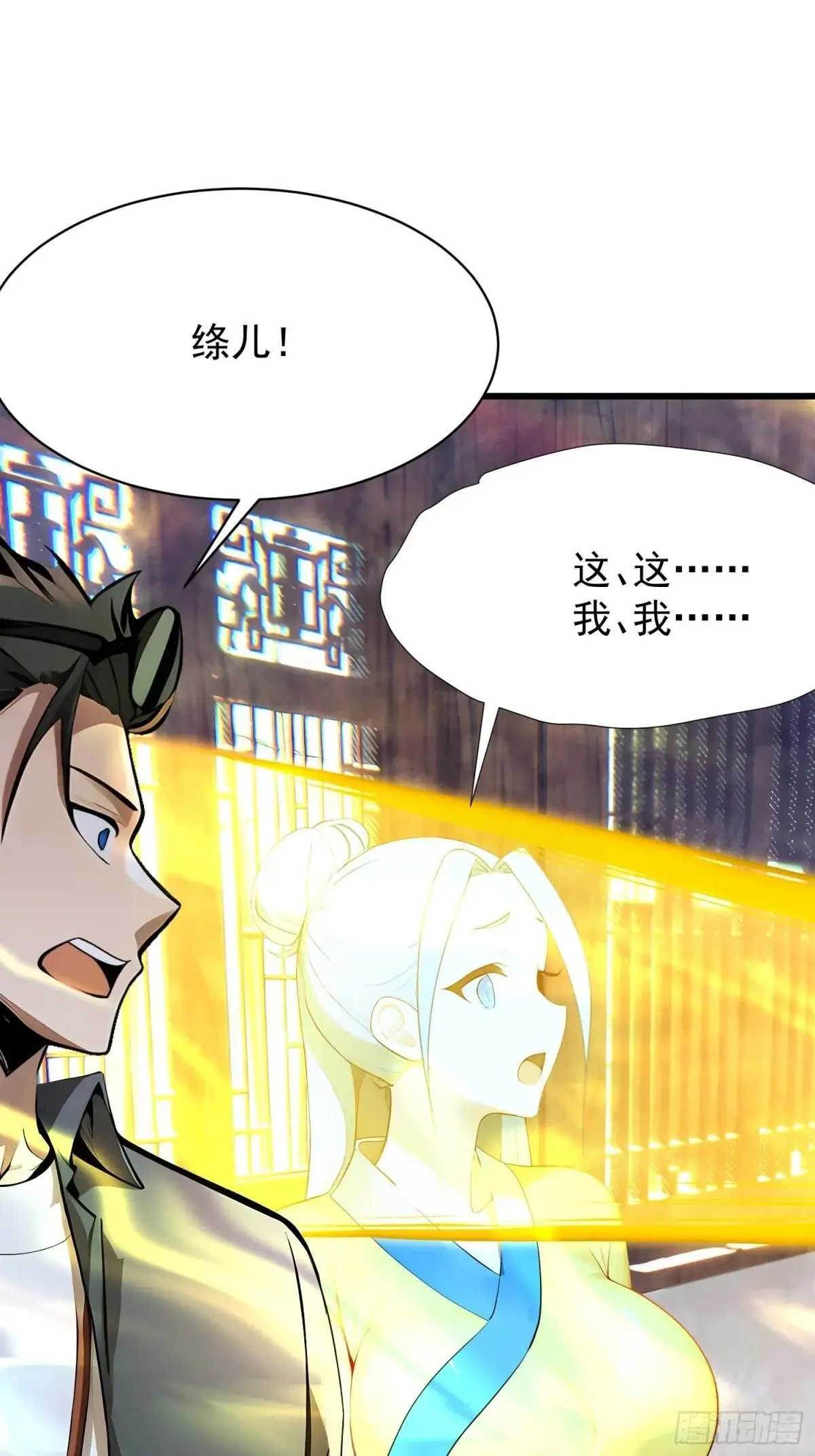 73 大帝降临17