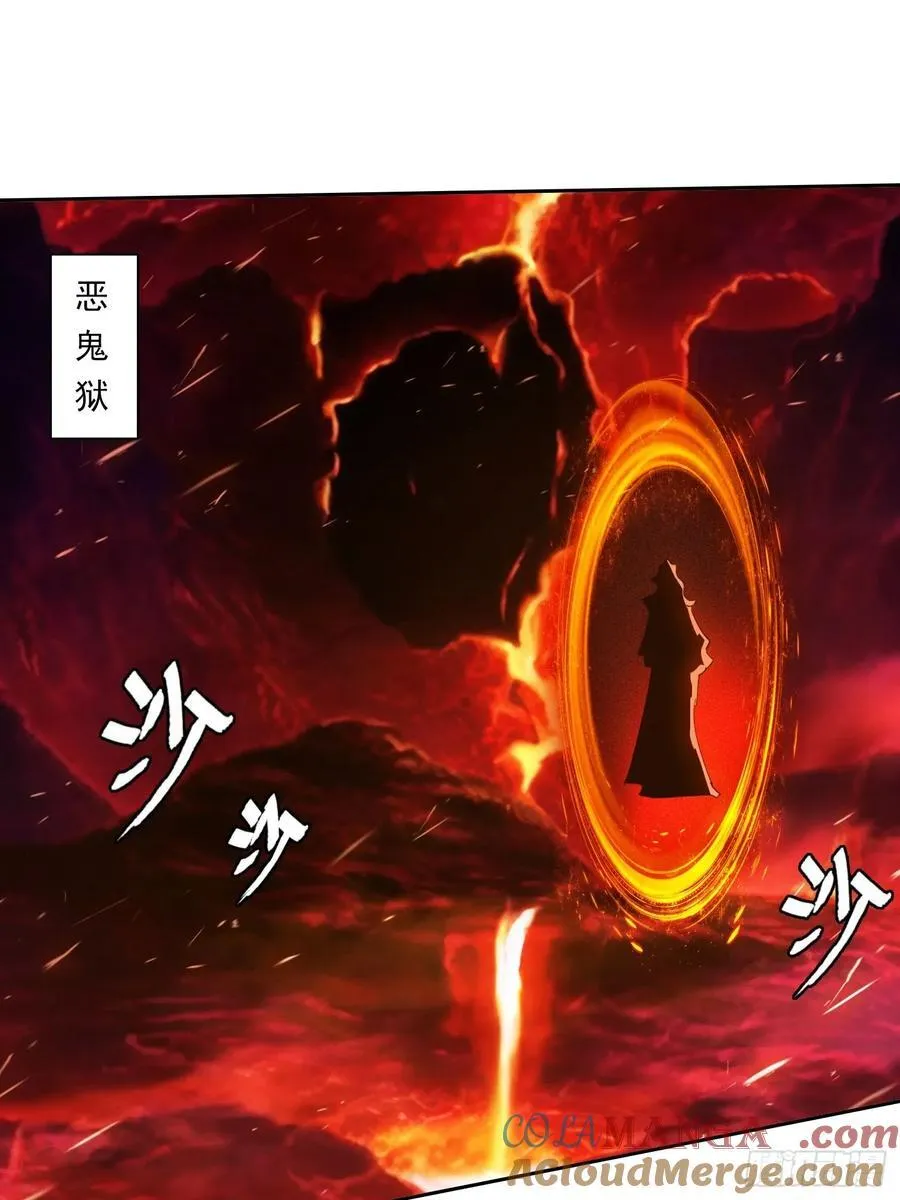 80话 真的要这么做吗16